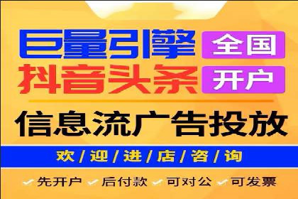精准信息流推广：如何实现高效转化